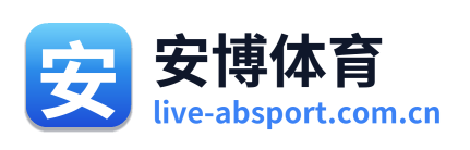 安博体育